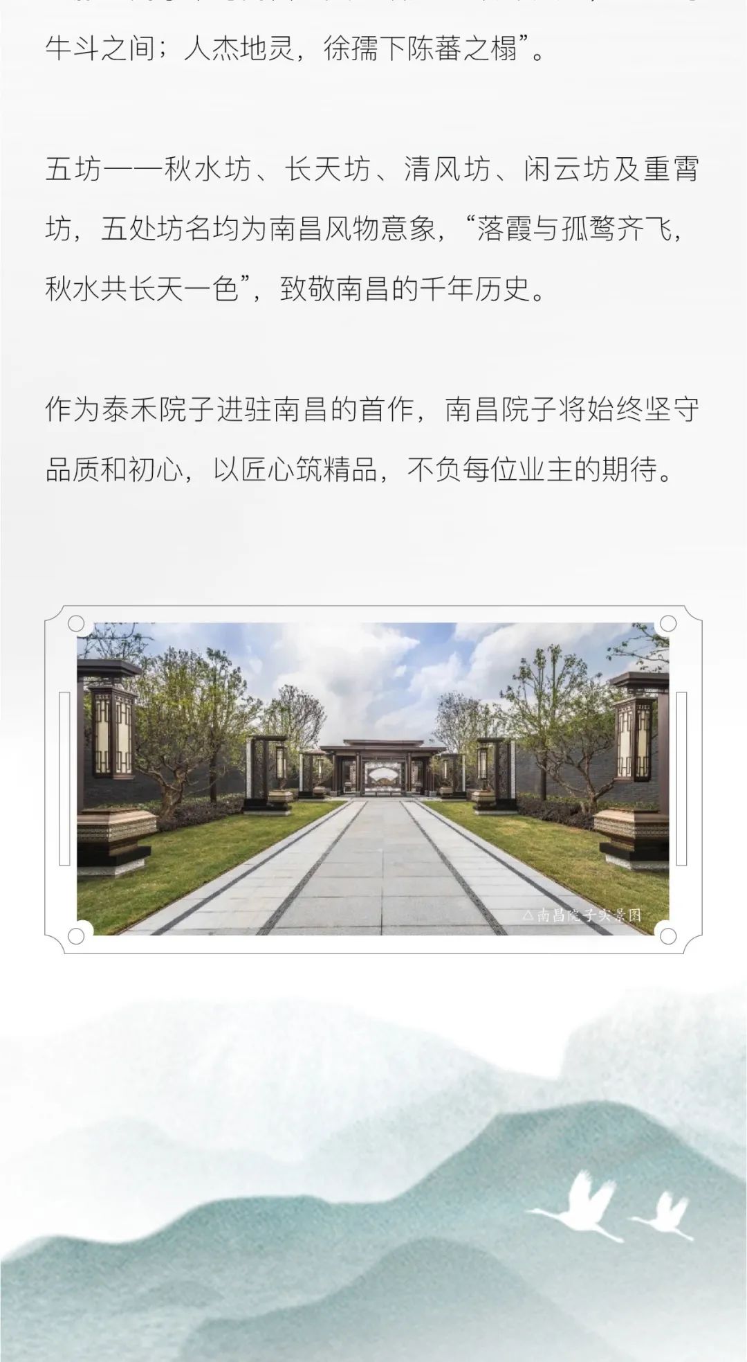 复工再探!南昌院子工程又有新进展